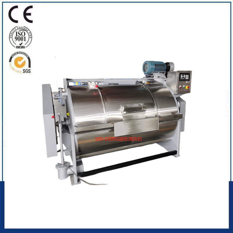 100KG-150KG filter cloth cleaning machine